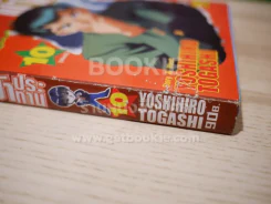 คนเก่งฟ้าประทาน 10 เล่มจบ รูปที่ 6