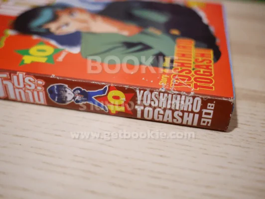 คนเก่งฟ้าประทาน 10 เล่มจบ รูปที่ 6