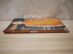 โลกทิพย์ ฉบับที่ 28 ปีที่ 3 ม.ค.2527 รูปที่ 2