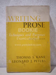 Writing Prose รูปที่ 1