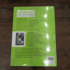 Grammar and Techniques ไวยากรณ์และเทคนิคภาษาอังกฤษ ฉบับสมบูรณ์ - Lert Kesorncam รูปที่ 22