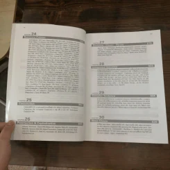 Grammar and Techniques ไวยากรณ์และเทคนิคภาษาอังกฤษ ฉบับสมบูรณ์ - Lert Kesorncam รูปที่ 13
