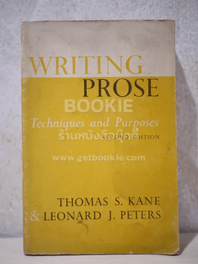Writing Prose รูปที่ 1