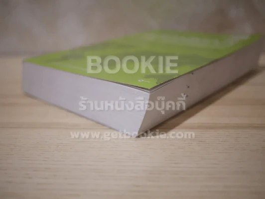 Grammar and Techniques ไวยากรณ์และเทคนิคภาษาอังกฤษ ฉบับสมบูรณ์ - Lert Kesorncam รูปที่ 4