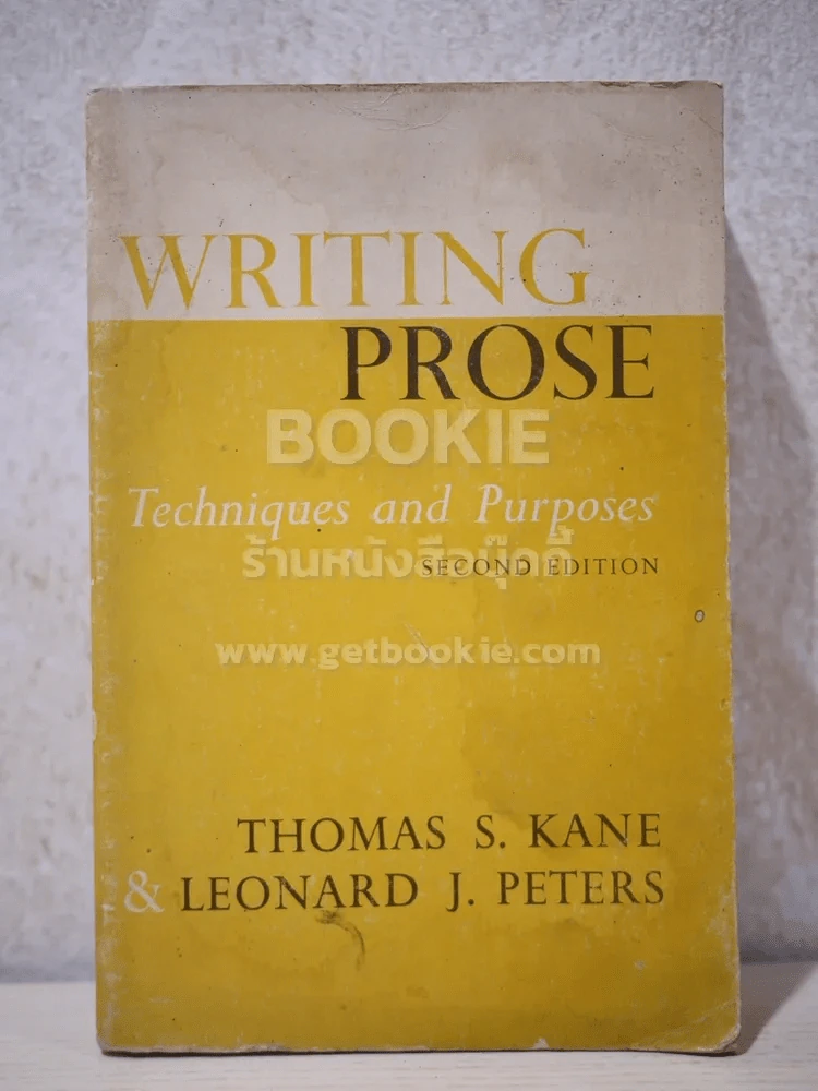 Writing Prose รูปที่ 1