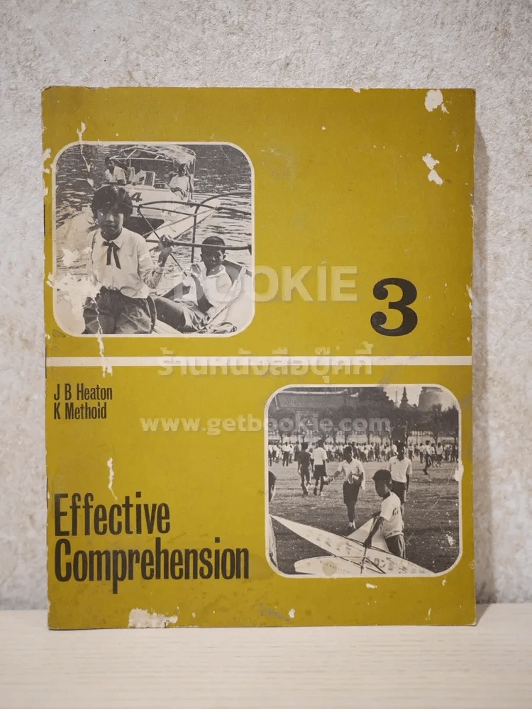 Effective Comprehension 3 รูปที่ 1