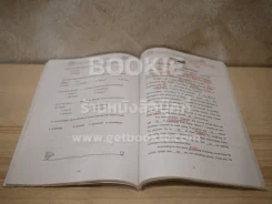 Vocab For Vocab Course (มีรอยขีดเขียน) รูปที่ 4