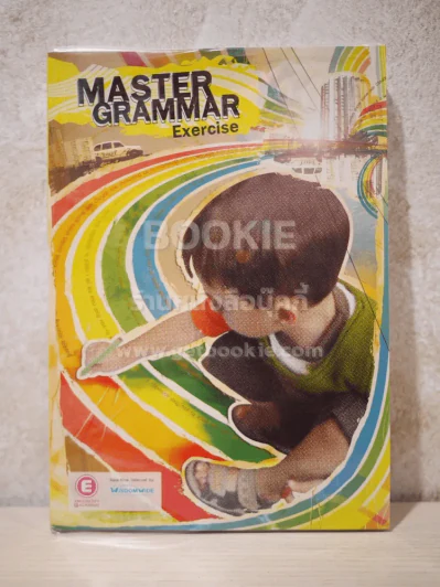 Master Grammar Exercise รูปที่ 1