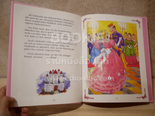 Cinderella รูปที่ 3