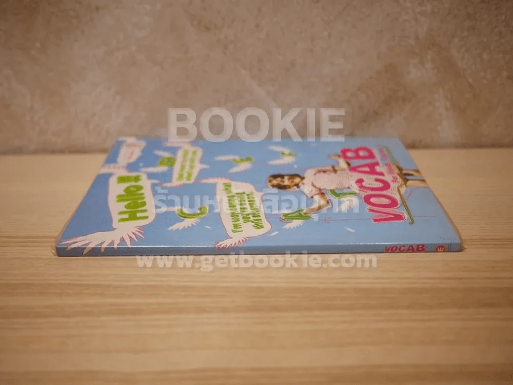 Vocab For Vocab Course (มีรอยขีดเขียน) รูปที่ 2