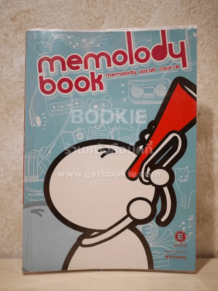 Memolody book (มีรอยขีดเขียน) รูปที่ 1