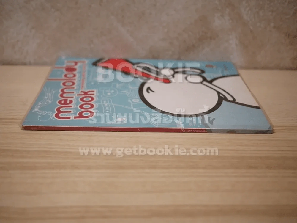 Memolody book (มีรอยขีดเขียน) รูปที่ 2