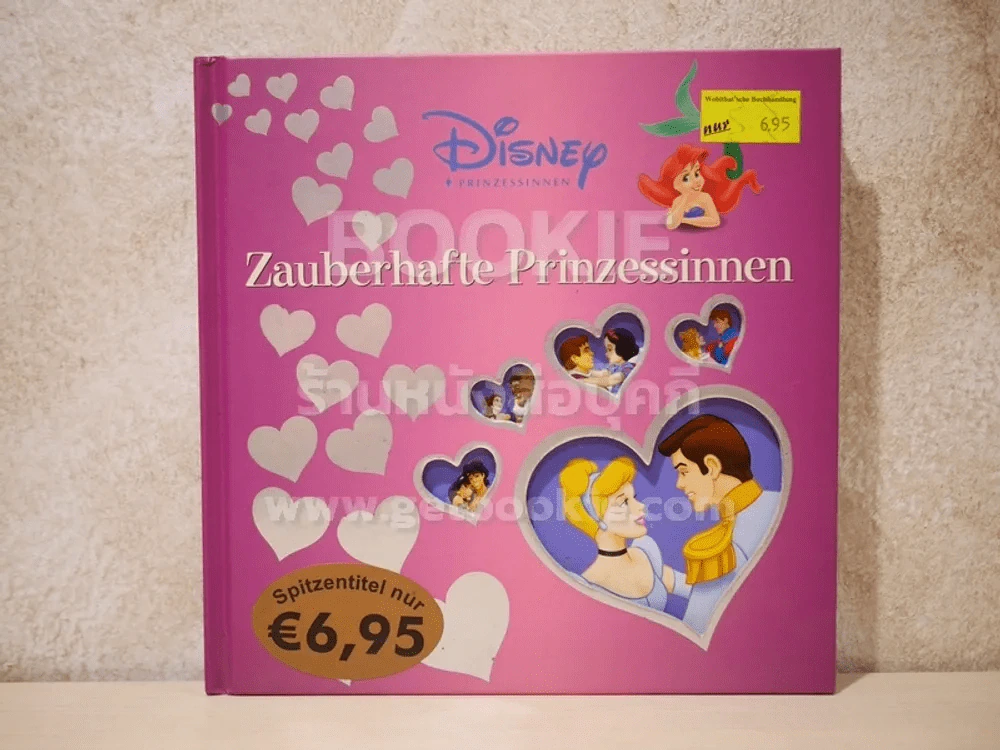 Zauberhafte Prinzessinnen รูปที่ 1