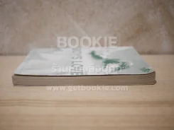 BOYS LOVE บอย เลิฟ ไม่มีปก รูปที่ 3