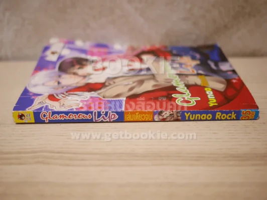 Clamorous Lip รูปที่ 2