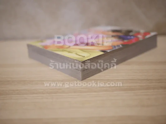 ที่ร้ายก็เพราะรัก (ภาคต่อ)  + ตกหลุมรักกับดักนายตัวร้าย รูปที่ 4