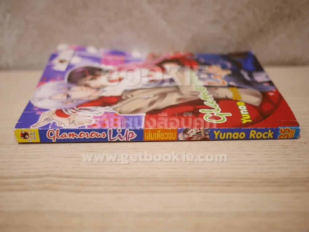Clamorous Lip รูปที่ 2