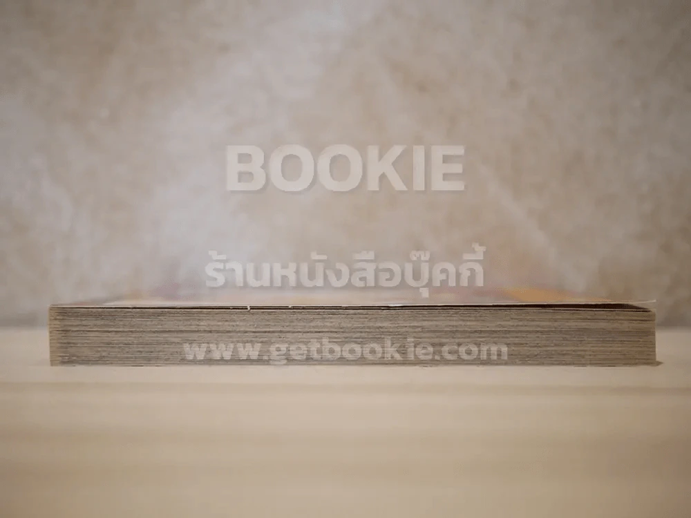 แดนสวรรค์กับรักต้องห้าม รูปที่ 3