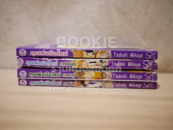 คุณพ่อมือใหม่ 4 ภาค รูปที่ 2