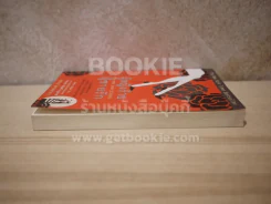 ผู้หญิงร้ายผู้ชายรัก เล่ม 1 รูปที่ 3