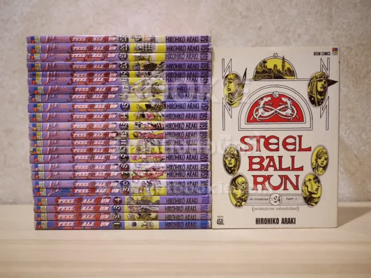 Jojo Part 7 Steel Ball Run โจโจ้ ภาค 7 24 เล่มจบ รูปที่ 1