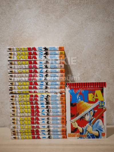 Yaiba ไยบะ 24 เล่มจบ รูปที่ 1