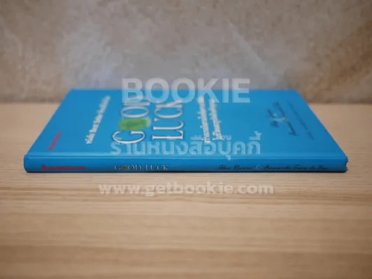 Good Luck (ปกแข็ง) รูปที่ 2