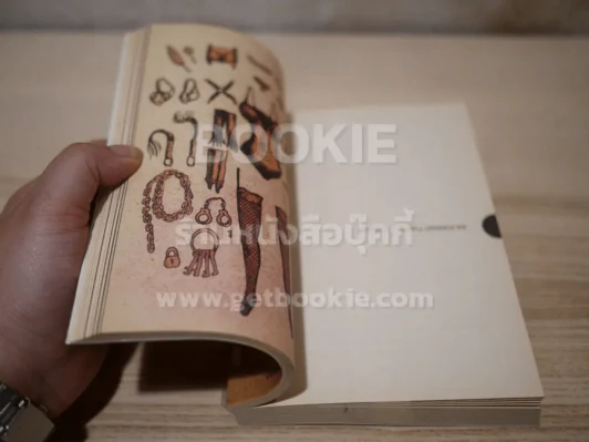 เจ็บนิดเดียวเดี๋ยวก็เช้า รูปที่ 6