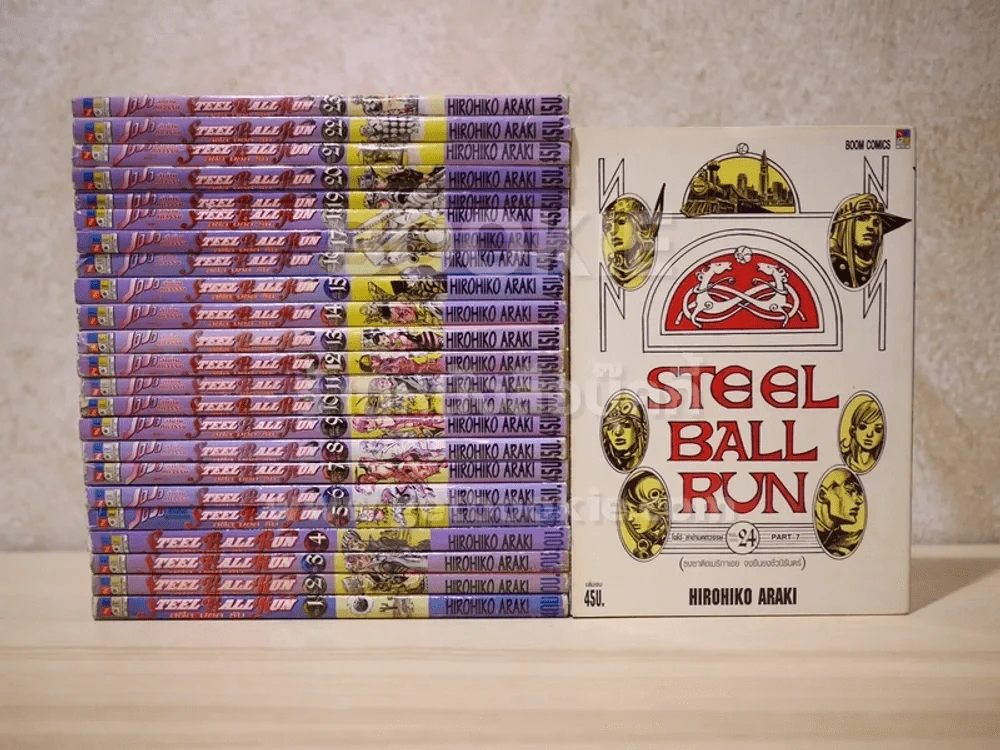 Jojo Part 7 Steel Ball Run โจโจ้ ภาค 7 24 เล่มจบ รูปที่ 1