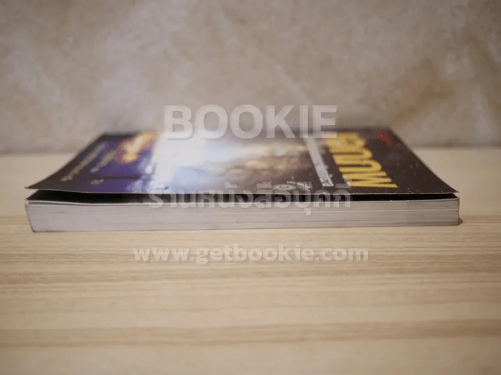 เอกภพ เพื่อความเข้าใจในธรรมชาติของจักรวาล รูปที่ 3