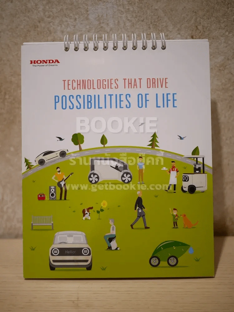 ปฏิทินตั้งโต๊ะ Honda พ.ศ.2561 รูปที่ 1