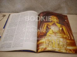 อนุสาร อ.ส.ท. ปีที่ 25 ฉบับที่ 4 พ.ย.2527 รูปที่ 4