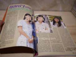 TV MAGAZINE ฉบับที่ 53 (เบิร์ด ธงไชย) รูปที่ 7