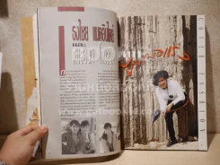 ผู้หญิง ปีที่ 7 ฉบับที่ 115 พ.ค.2553 เบิร์ด ธงไชย รูปที่ 4