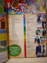 Bon Bon ปีที่ 2 ฉบับที่ 39 มี.ค.2540 เบิร์ด ธงไชย รูปที่ 5