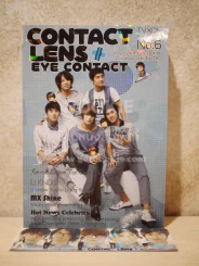 Contact Lens TVXQ!s Fanfiction No.6 (พร้อมที่คั่น) รูปที่ 1