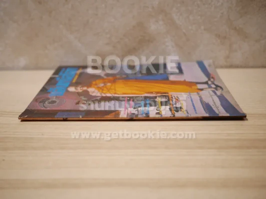 พลังเหนือโลก เล่ม 1 ฉบับปฐมฤกษ์ รูปที่ 2