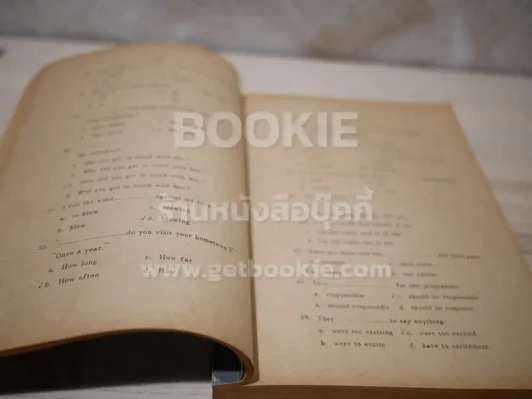 เฉลยข้อสอบเข้ามหาวิทยาลัย 2505-2513 ภาษาอังกฤษ รูปที่ 4