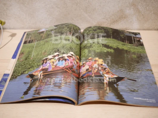 อนุสาร อ.ส.ท. ปีที่ 25 ฉบับที่ 4 พ.ย.2527 รูปที่ 3