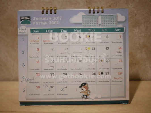 ปฏิทินตั้งโต๊ะ Merial พ.ศ.2560 (มีรอยขีดเขียน) รูปที่ 3