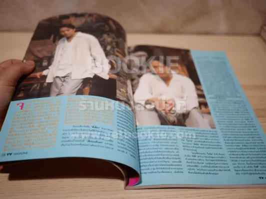 TV MAGAZINE ฉบับที่ 53 (เบิร์ด ธงไชย) รูปที่ 10