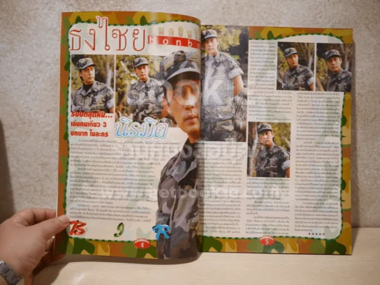 Bon Bon ปีที่ 2 ฉบับที่ 39 มี.ค.2540 เบิร์ด ธงไชย รูปที่ 3