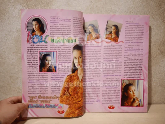 Bon Bon ปีที่ 2 ฉบับที่ 39 มี.ค.2540 เบิร์ด ธงไชย รูปที่ 4