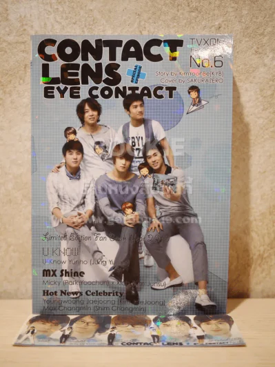Contact Lens TVXQ!s Fanfiction No.6 (พร้อมที่คั่น) รูปที่ 1