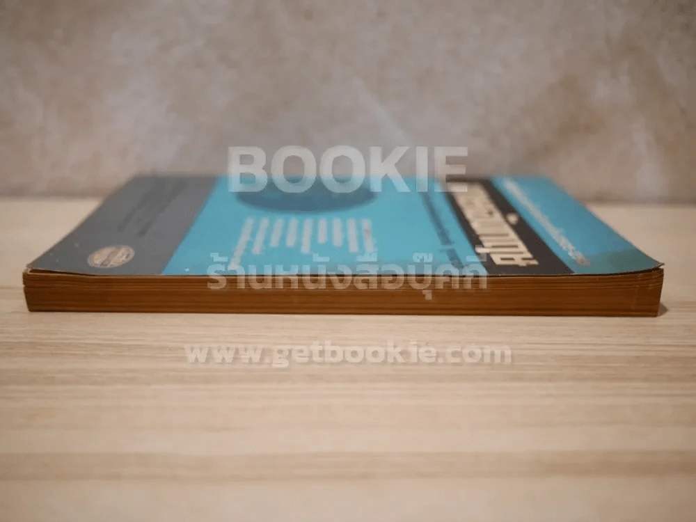 เฉลยข้อสอบเข้ามหาวิทยาลัย 2505-2513 ภาษาอังกฤษ รูปที่ 3