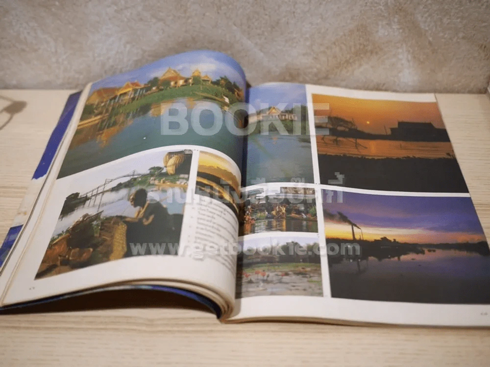 อนุสาร อ.ส.ท. ปีที่ 25 ฉบับที่ 4 พ.ย.2527 รูปที่ 5