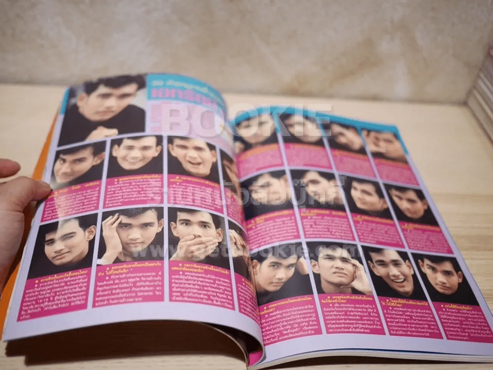 TV MAGAZINE ฉบับที่ 53 (เบิร์ด ธงไชย) รูปที่ 4