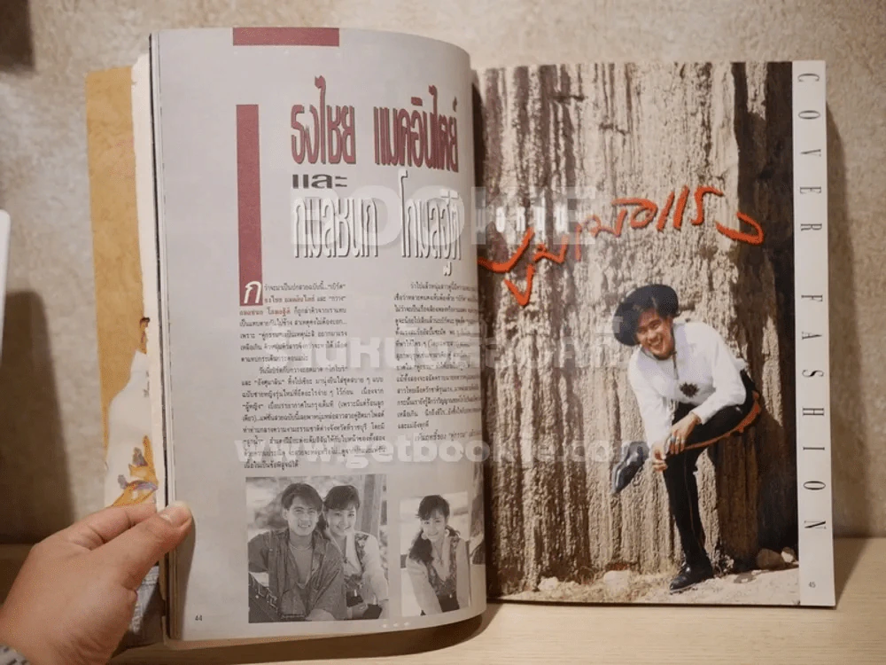 ผู้หญิง ปีที่ 7 ฉบับที่ 115 พ.ค.2553 เบิร์ด ธงไชย รูปที่ 4