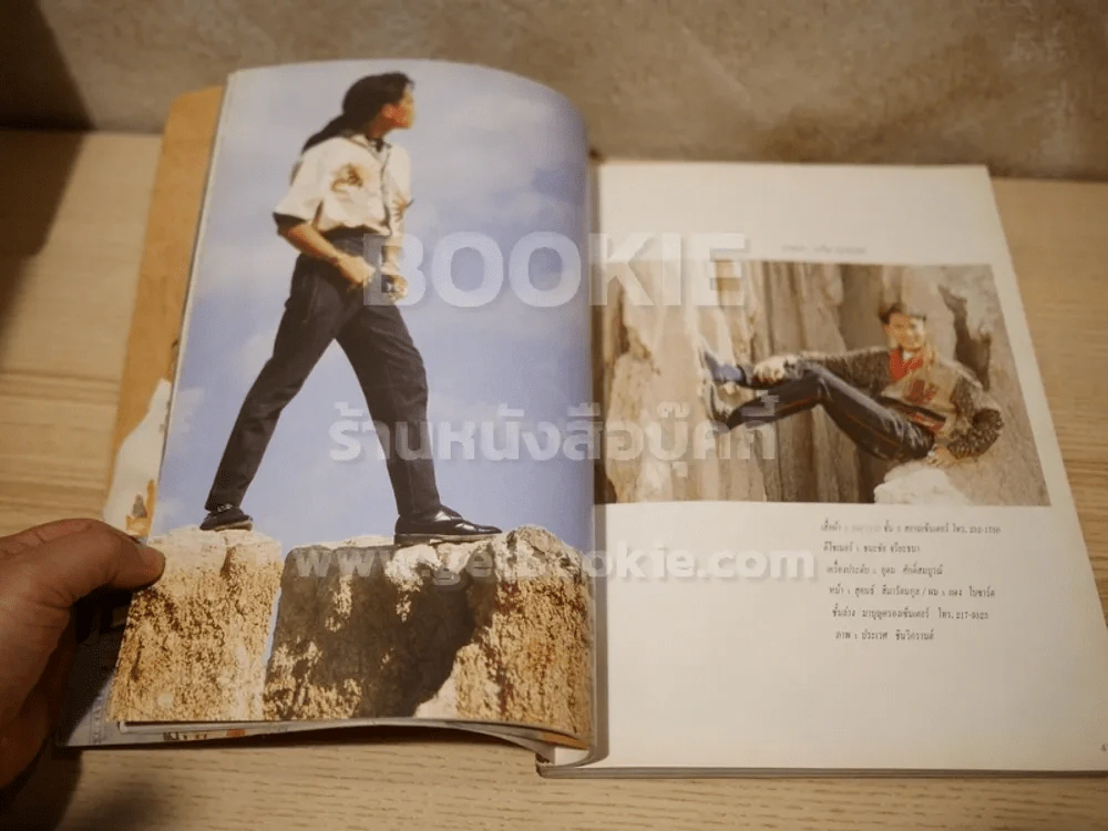 ผู้หญิง ปีที่ 7 ฉบับที่ 115 พ.ค.2553 เบิร์ด ธงไชย รูปที่ 5