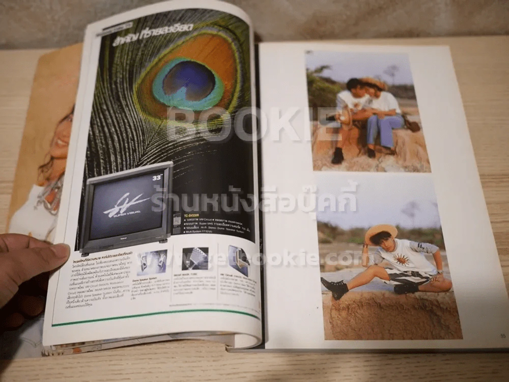 ผู้หญิง ปีที่ 7 ฉบับที่ 115 พ.ค.2553 เบิร์ด ธงไชย รูปที่ 8